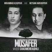 Mohammad Azadpour – Mosafer (Ft Meysam Jamshidpour)